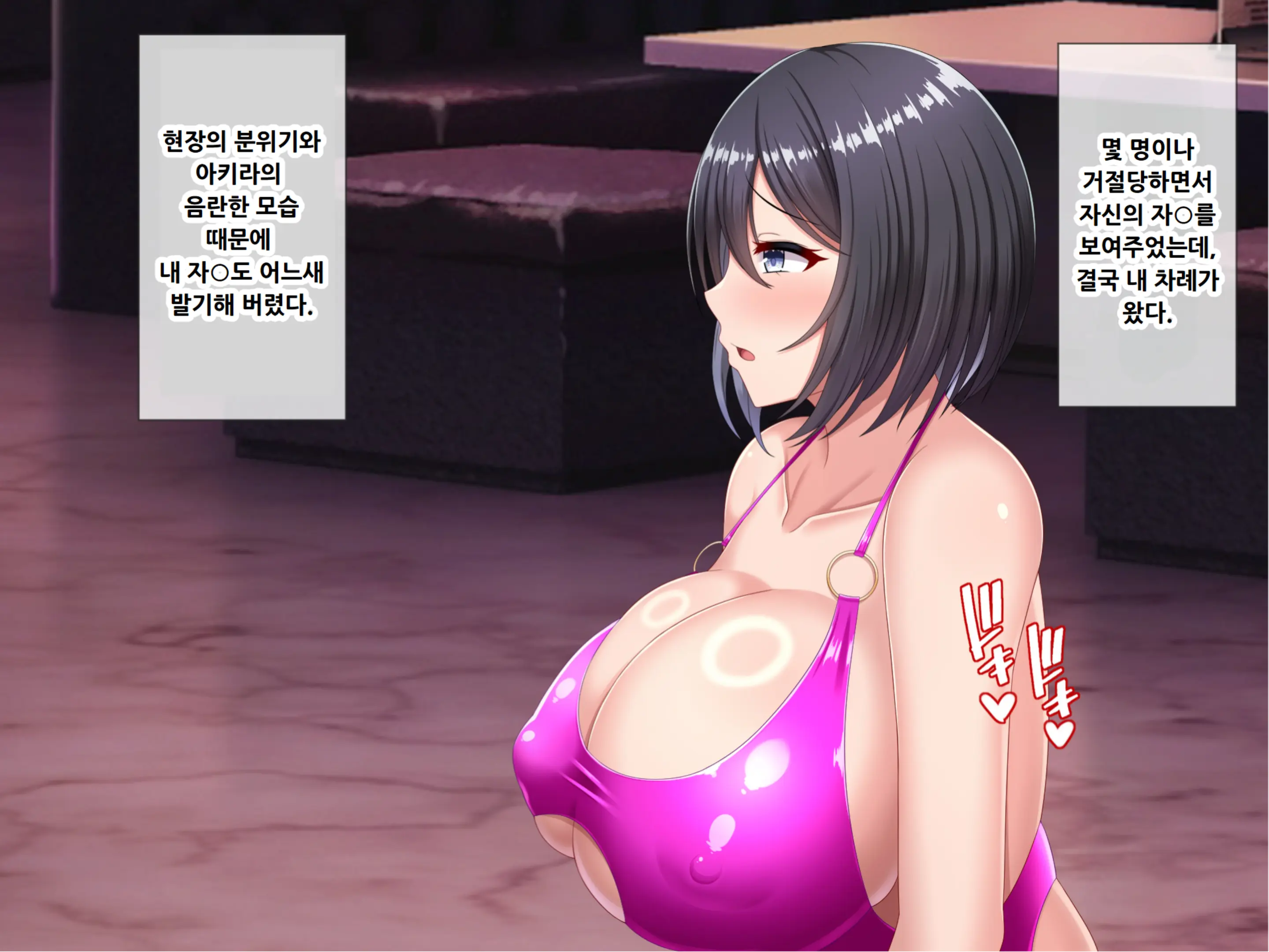 Kyou Mo Ore Wa Netorareru Tsuma O Nagameru